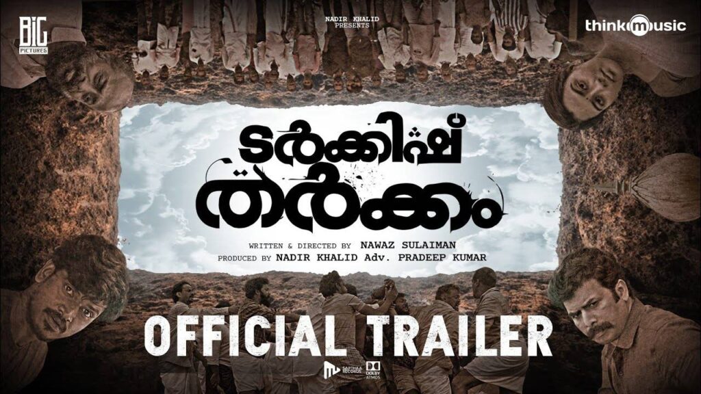 Turkish Tharkkam – Official Trailer