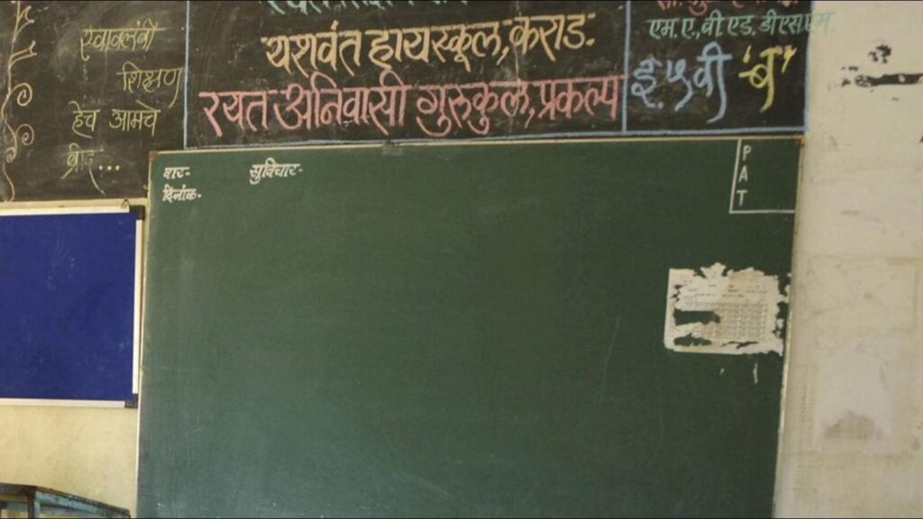 FIR against 3 MP teachers who didn’t go to school, hired pvt persons to teach