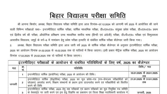 BSEB Bihar Board Exam Dates 2025 Live: Class 10, 12 timetable released, check complete schedule here