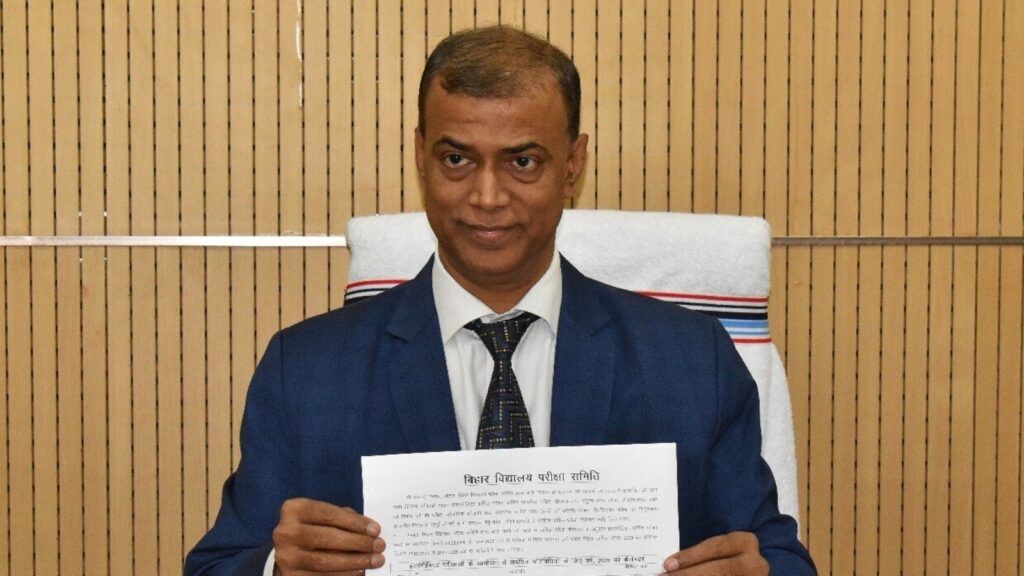 BSEB Exams 2025: Schedule for D.El.Ed, D.P.Ed examinations and more released at biharboardonline.bihar.gov, check here