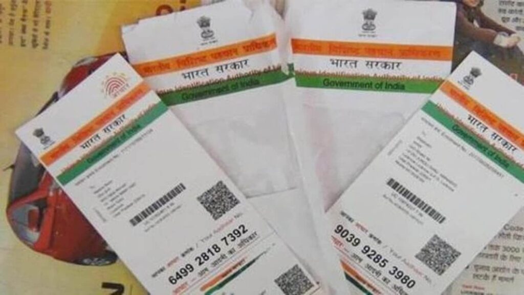 How to change Aadhar Card number: Step-by-step guide
