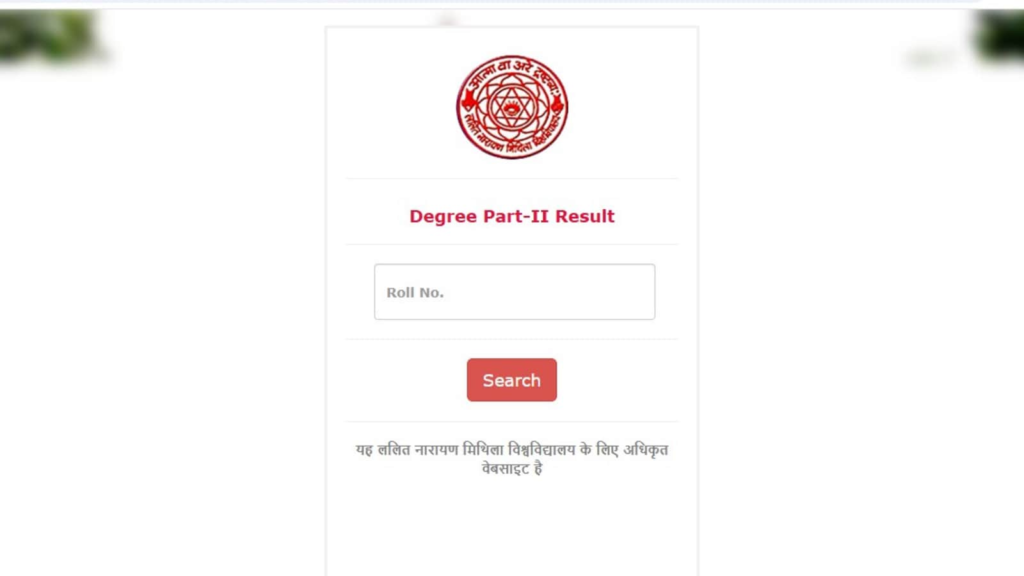 LNMU Part 2 Results released at lnmuniversity.com, download scorecard via direct link here