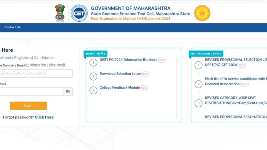 Maharashtra NEET PG 2024 revised provisional selection list released at cetcell.mahacet.org, download here