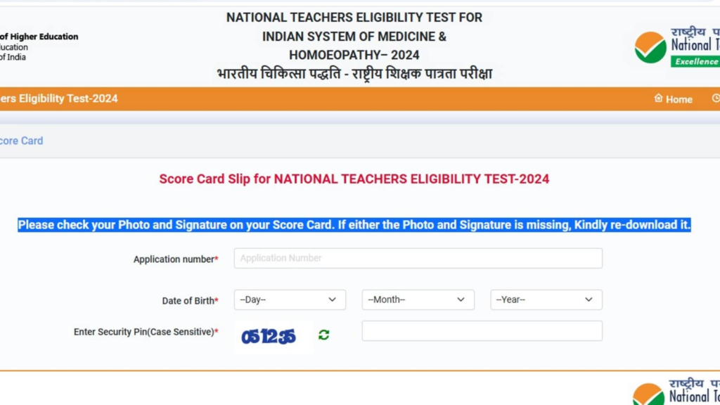 NTET 2024 results released at exams.nta.ac.in, download scorecard via direct link