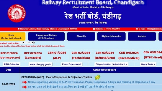 RRB ALP Answer key 2024 Live: Answer keys released, direct link to download key, question paper, responses