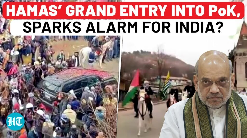 Amit Shah On High Alert? Hamas Shocks India With First-Ever Meet in PoK with Pakistani Terror Groups