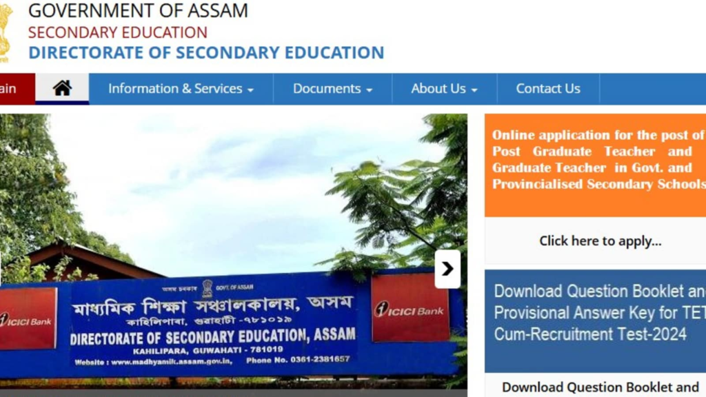 Assam TET 2025 answer key released at madhyamik.assam.gov.in, check direct link and important details here | Competitive Exams
