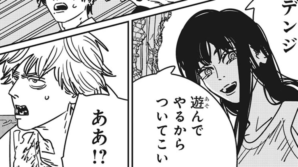 Chainsaw Man Chapter 193: Exact release date, time, where to watch and more