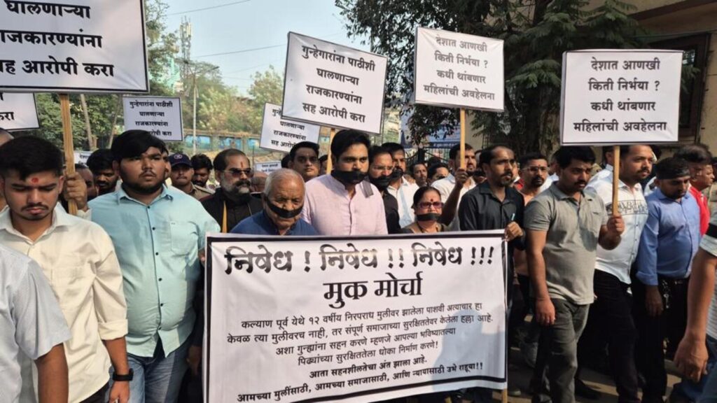 Charge sheet filed in minor girl’s kidnapping, rape and murder in Kalyan | Mumbai news