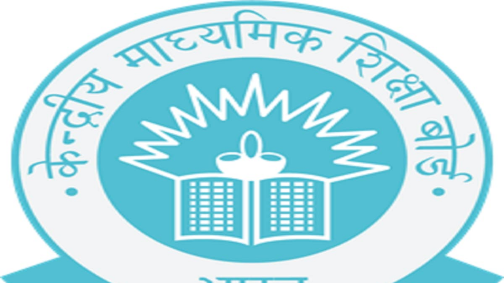 Draft proposing CBSE 10th Board Exam 2026 twice a year prepared as per NEP 2020 recommendations: Board Chairperson