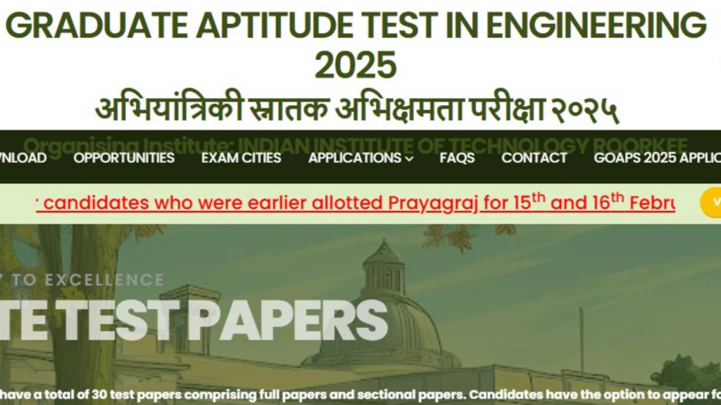 GATE 2025 Prayagraj exam centres changed for Feb 15 & 16 papers owing to Mahakumbh, check notice here | Competitive Exams