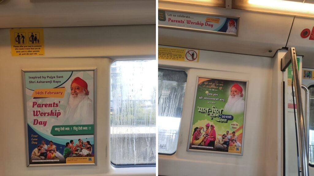 Lawyer blasts Delhi Metro for featuring ad on rape convict Asaram Bapu, DMRC responds | Trending
