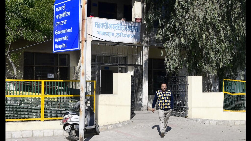 Ludhiana: No nurses at Model Gram ayurvedic hospital, surgeries affected