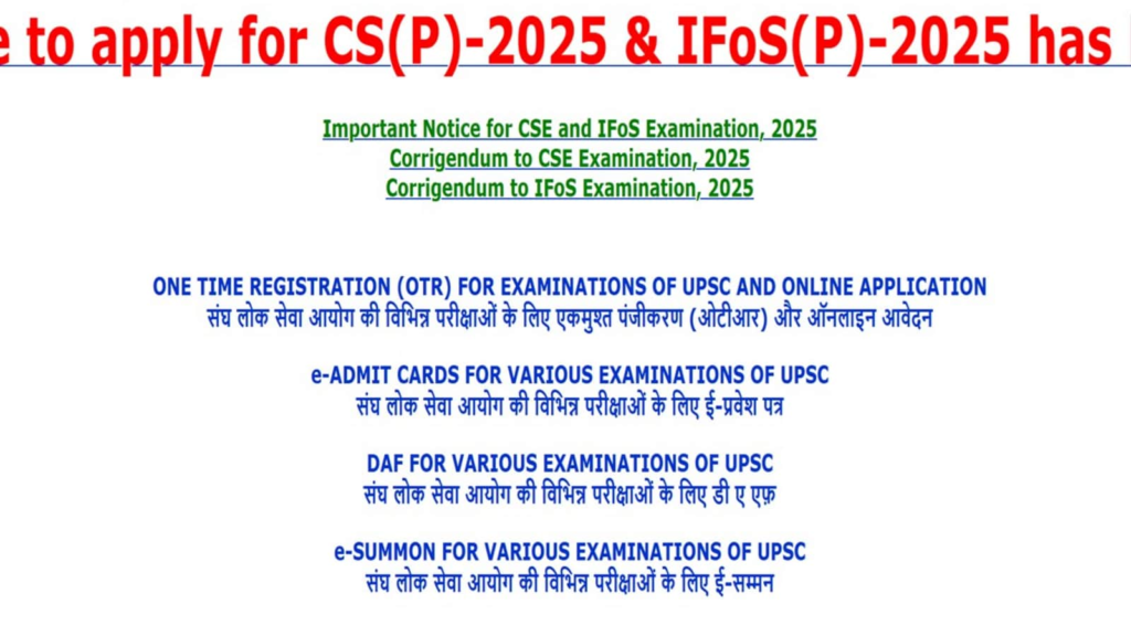 UPSC Civil Services Prelims Exam 2025: CSE registration date extended, apply at upsc.gov.in | Competitive Exams