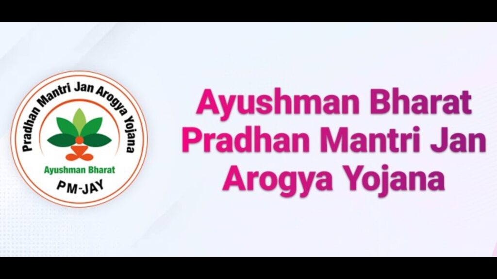 25K senior citizens get Ayushman cards in Prayagraj