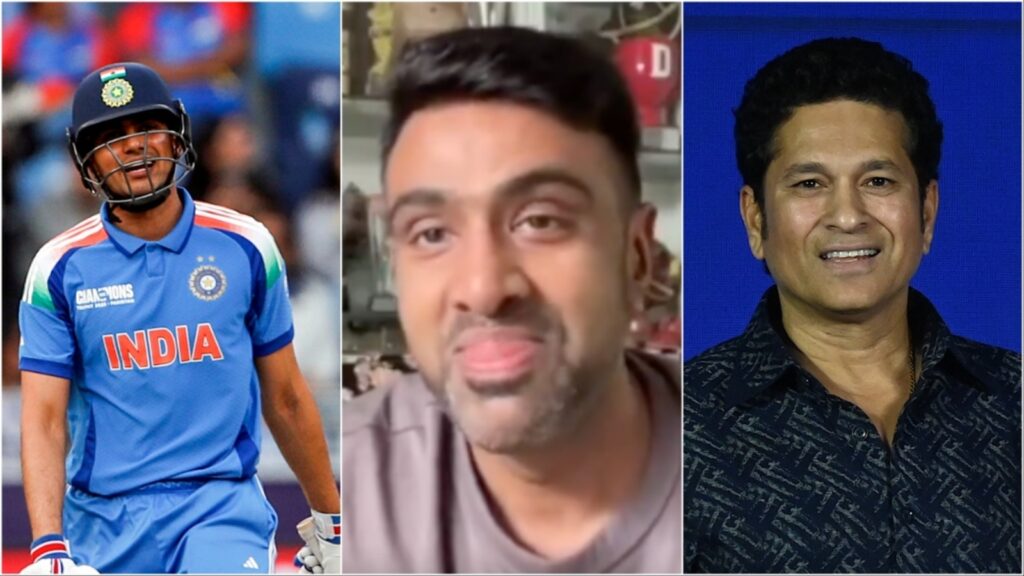 Ashwin cheekily namedrops Shubman Gill after Tendulkar is mentioned, then grins mischievously to fuel wild speculations