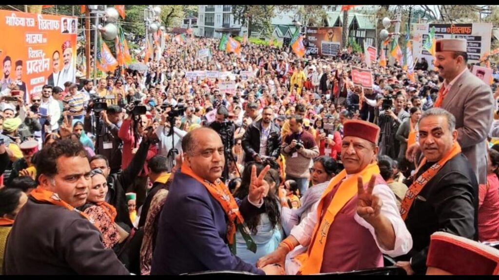 BJP protest at Chaura Maidan leads to traffic jams in Shimla