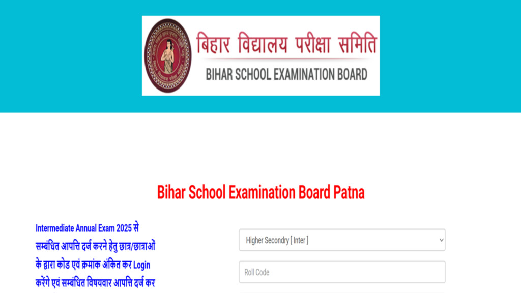 BSEB Inter Answer Key 2025: Objection window closes tomorrow, here’s how to raise objections