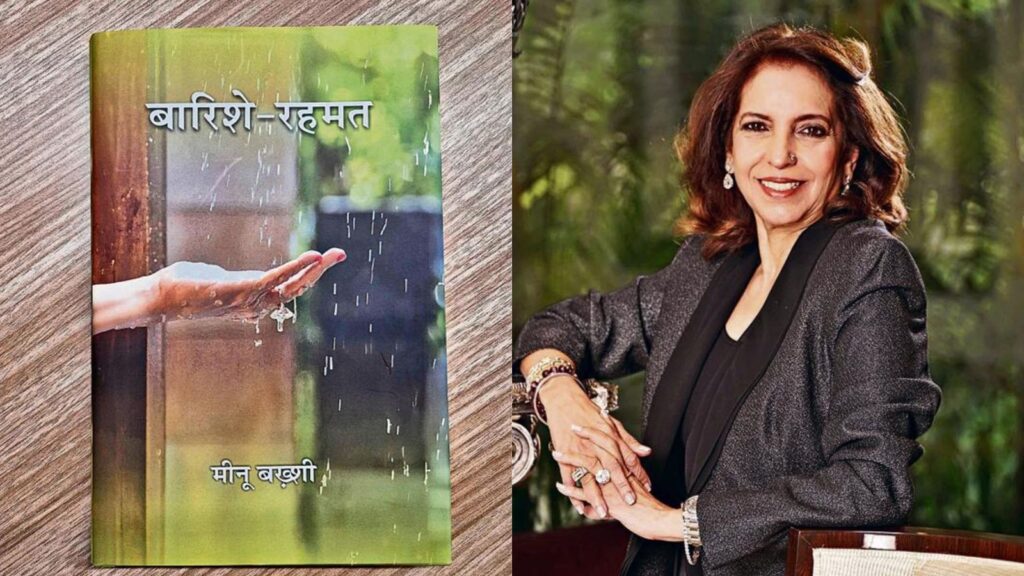 Delhi-based poet-singer Minu Bakshi’s Urdu verses vet Gen Z emotions