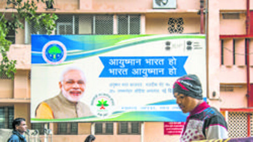 Delhi health dept scours space for Ayushman Arogya Mandirs | Latest News Delhi