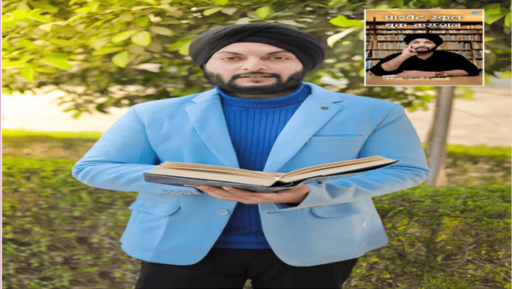 Dr. Jasmit Sahani’s Initiative for Fair School Book Pricing