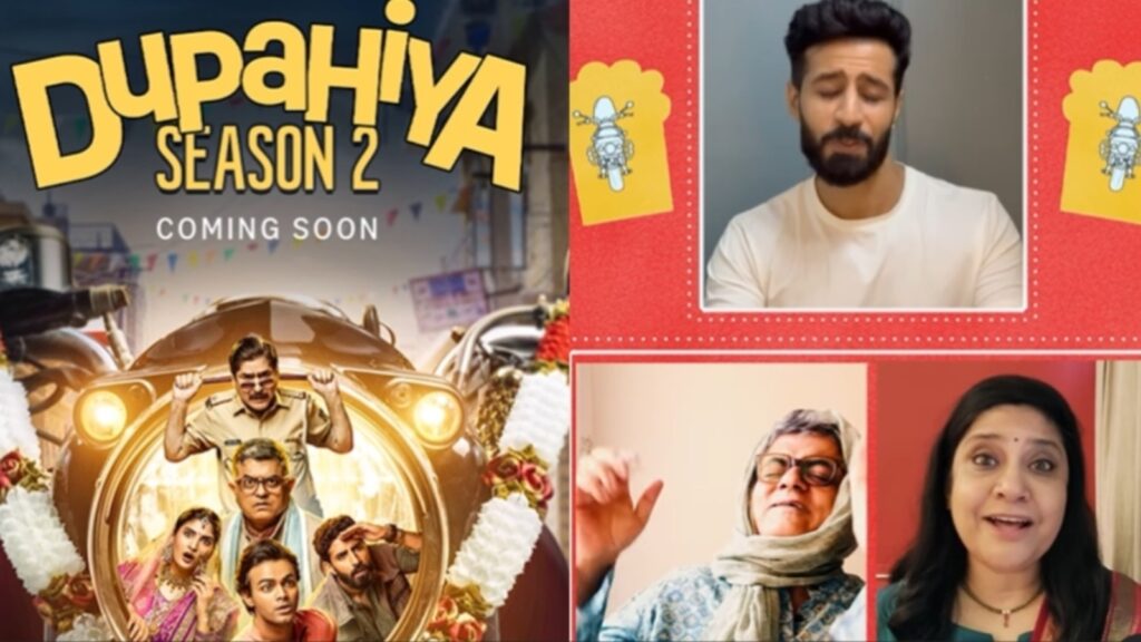 Dupahiya 2: Gajraj Rao, Renuka Shahane, Bhuvan Arora, Sparsh Shrivastava announce new season with fun video. Watch | Web Series