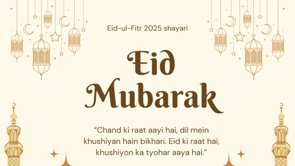 Eid-ul-Fitr 2025 Hindi Urdu shayari: 20 Eid wishes to share online with family and friends