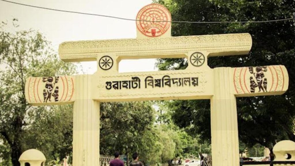 Gauhati University introduces online system for exam-related grievances | Education