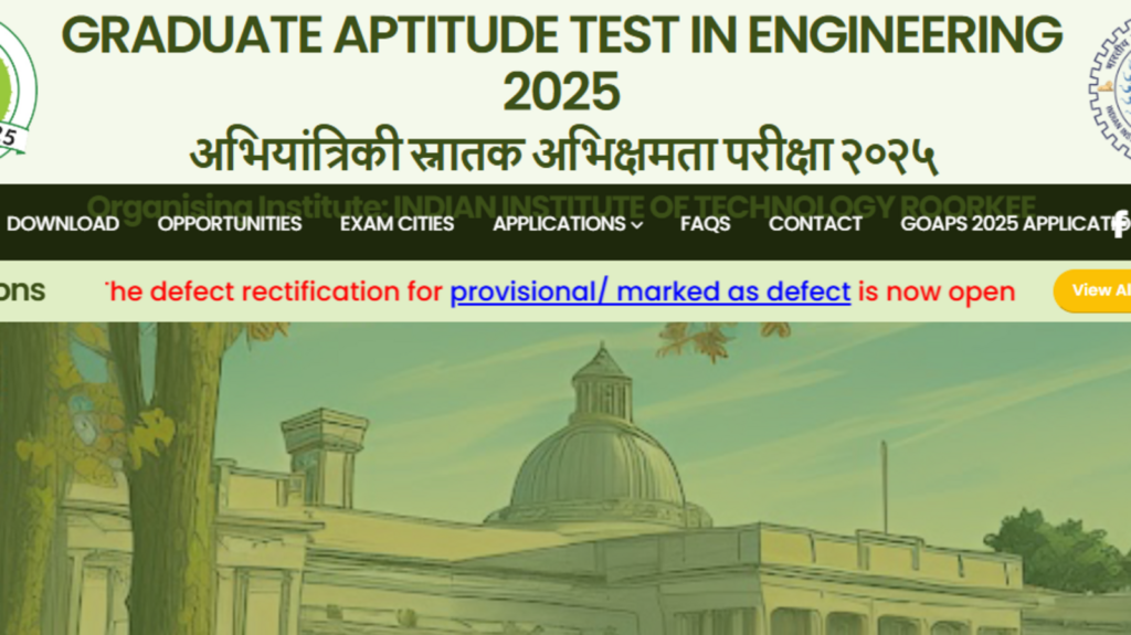IIT GATE results 2025 in two days, keep these important credentials ready beforehand | Competitive Exams