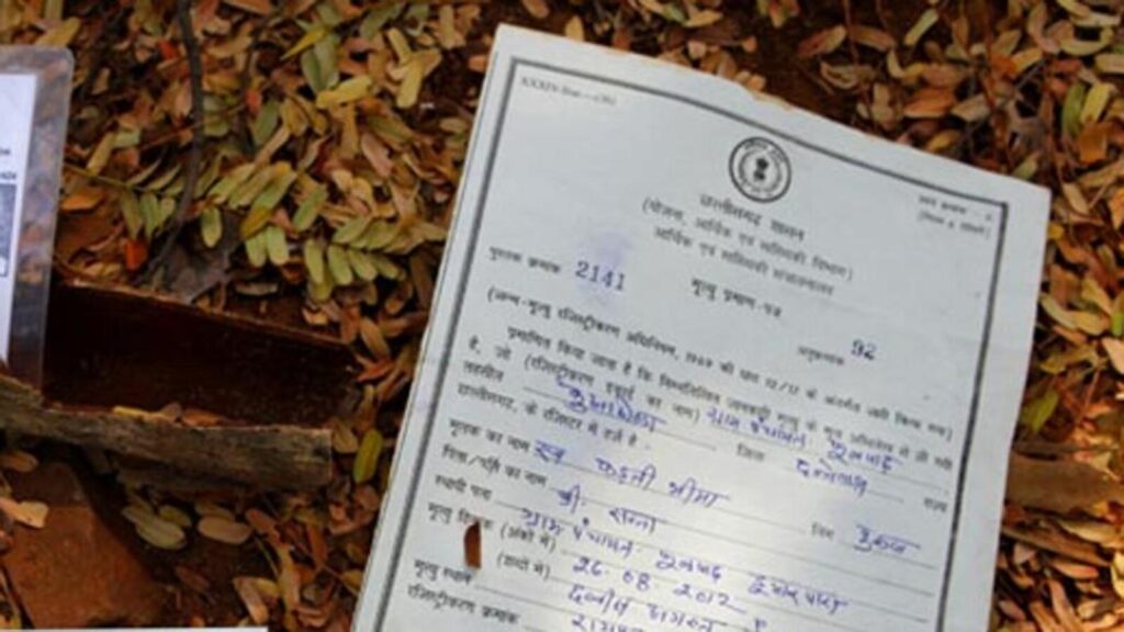 Inquiry launched into issuance of death certificate before ten days of demise