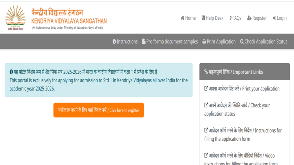 KVS Admission 2025: Registration for Balvatika 1 & 3 and Class 1 begins at kvsangathan.nic.in, links here