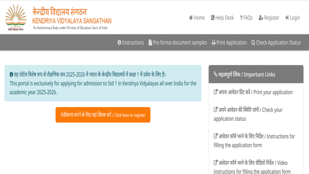 KVS Class 1 Admission 2025: Last date today to register at kvsangathan.nic.in, direct link to apply here