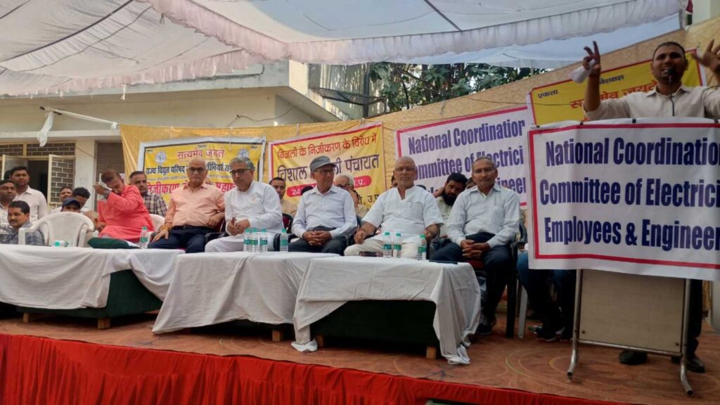 Meerut Panchayat: Power staff announce fight against privatisation