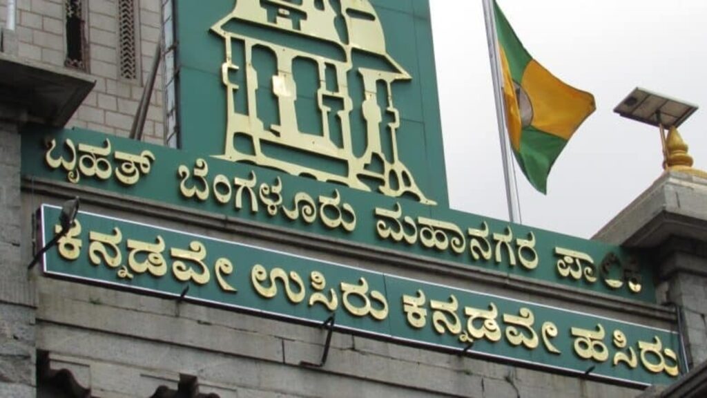 Missed property tax payments in Bengaluru? Owners may face 100% penalty starting April 1