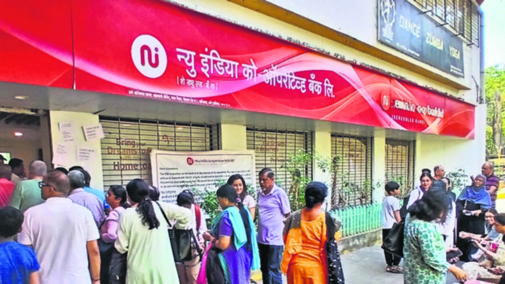 New India Bank case: Accused civil contractor held from Vadodara; in police custody till March 19