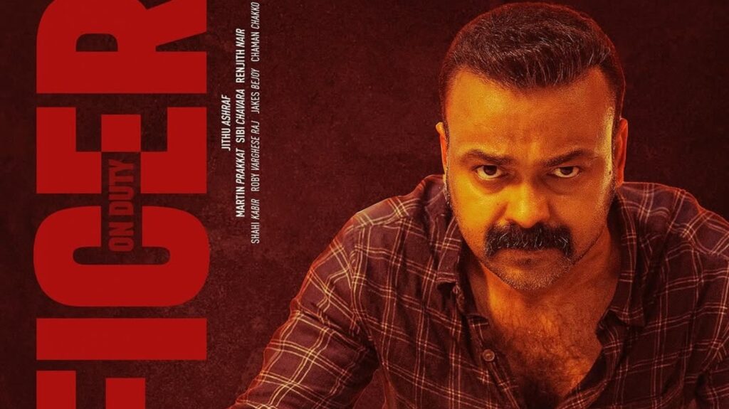 Officer On Duty OTT release: When and where to watch Kunchacko Boban’s Malayalam crime thriller