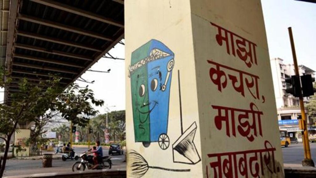PCMC seeks suggestions for ‘Swachh Survekshan’
