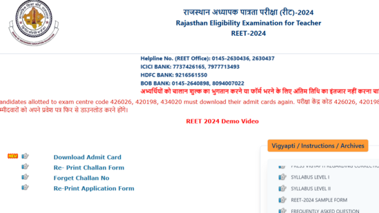 REET Answer Key 2025 News Live: Websites to check provisional key when released