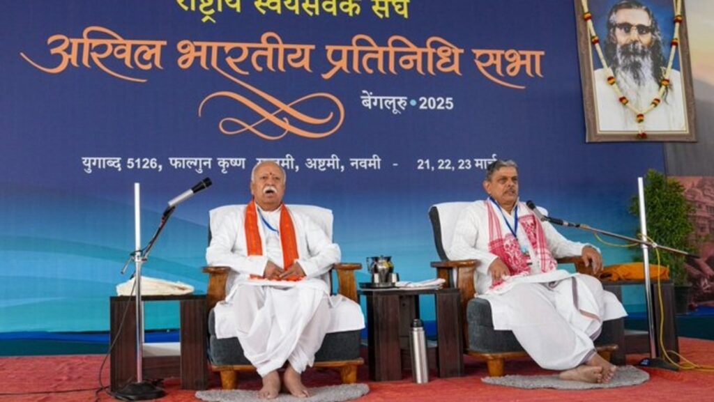 RSS Bengaluru event under fire for ‘neglecting’ Kannada, triggers public outrage | Bengaluru