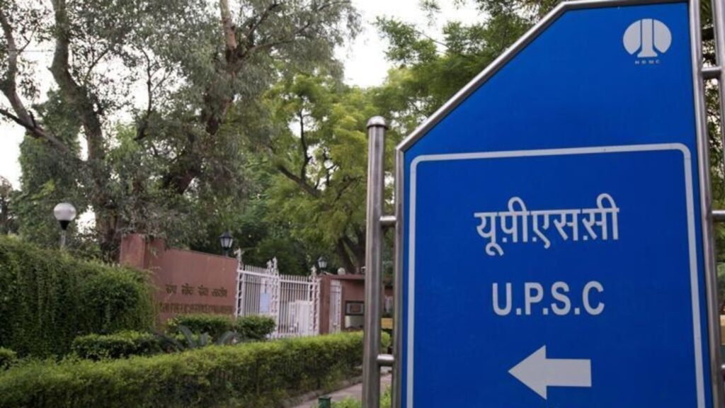 UPSC IFS interview dates 2025: Check complete schedule for Indian Forest Service Personality Test, notice here | Competitive Exams