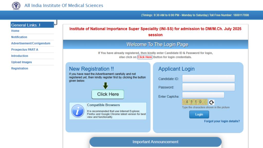 AIIMS INI SS July 2025 registration underway, apply at iniss.aiimsexams.ac.in | Competitive Exams