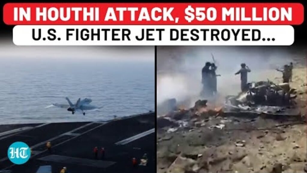 Amid Houthi Attack,  Million US Fighter Jet Destroyed, After 0 Mn Drones: US Army Embarrassed?