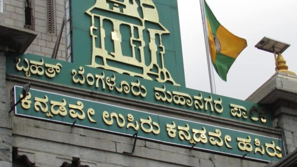 Bengaluru civic body announces new property tax structure for parking spaces | Bengaluru