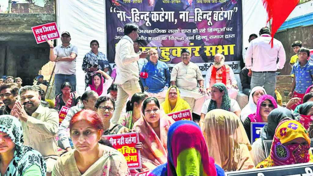 Delhi: VHP holds protest in Gokalpuri over murder | Latest News Delhi