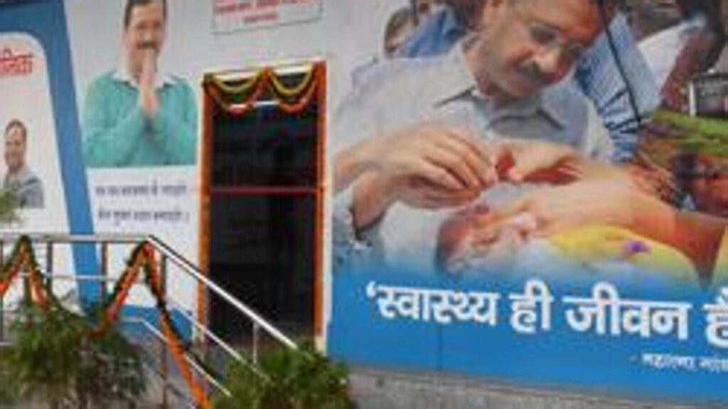 Delhi govt and Centre set to sign MoU on Ayushman Bharat today | Latest News Delhi