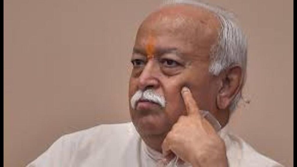 Efforts needed to protect emotional fabric of family unit, says Bhagwat