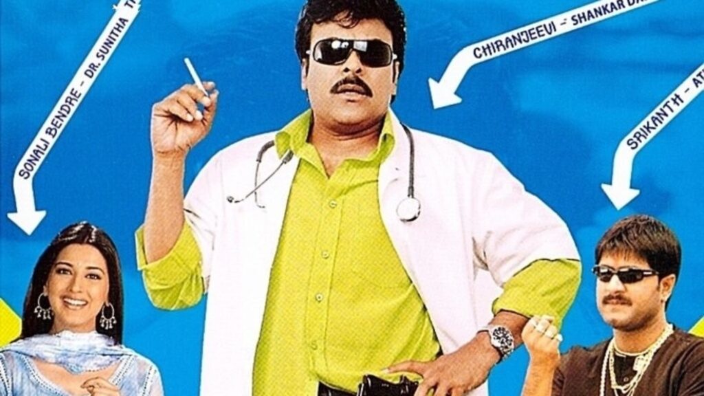 How Chiranjeevi’s Shankar Dada MBBS helped a woman self-diagnose Type 1 diabetes. Watch