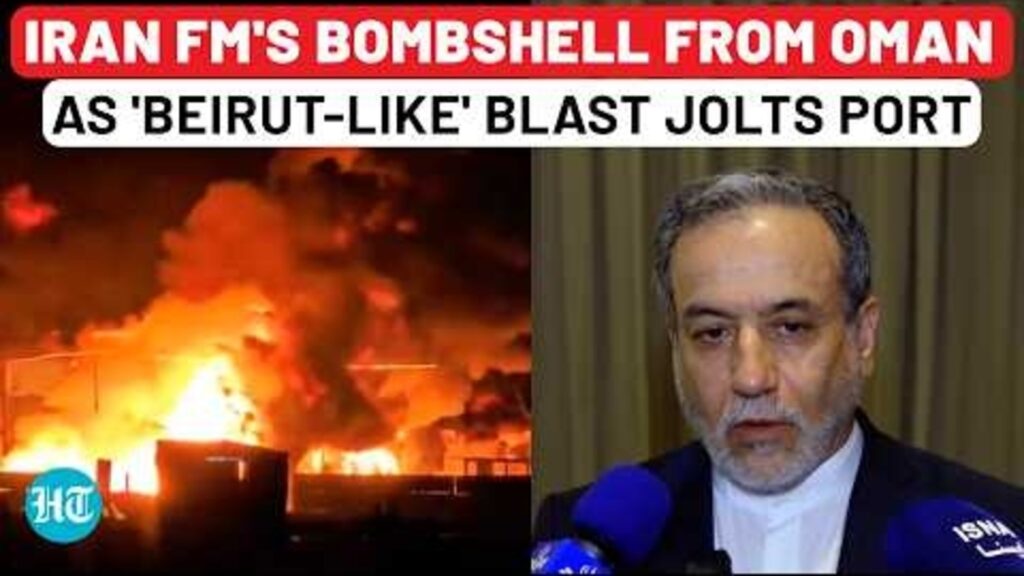 Iranian FM drops shocking updates from Oman as ‘Beirut-style’ blast jolts port