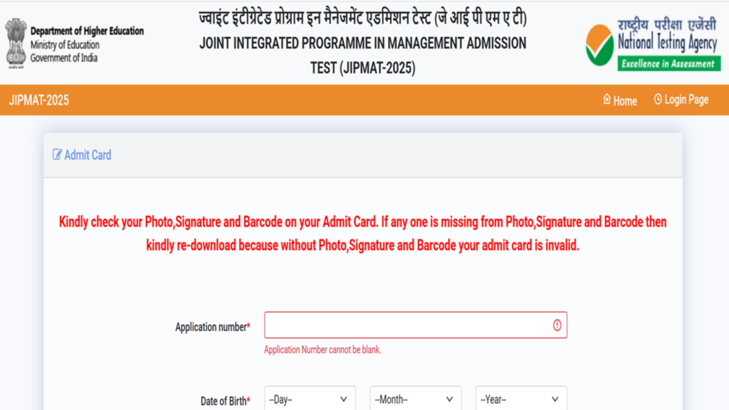 JIPMAT Admit Card 2025 out at exams.nta.ac.in/JIPMAT/, download link here | Competitive Exams