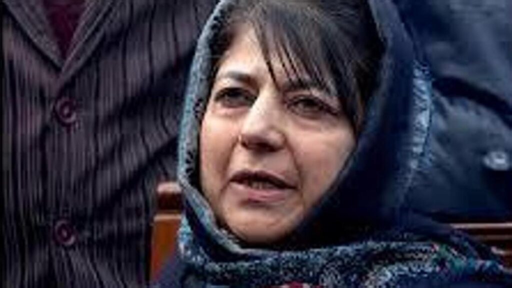 J&K: PDP stages protest in Srinagar; says Waqf (Amendment) Act against Muslims